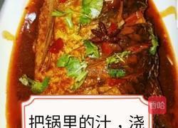酱香鲤鱼的做法图解15