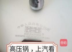 酱香鲤鱼的做法图解14