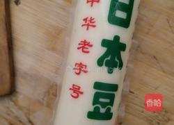 黄骨鱼嫩汤的做法图解4