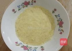 爱心土豆饼的做法图解2