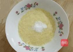 爱心土豆饼的做法图解3