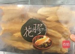 花胶炖奶的做法图解1