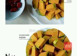 南瓜糖水的做法图解2
