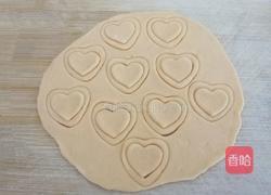 爱心红薯豆沙球的做法图解7