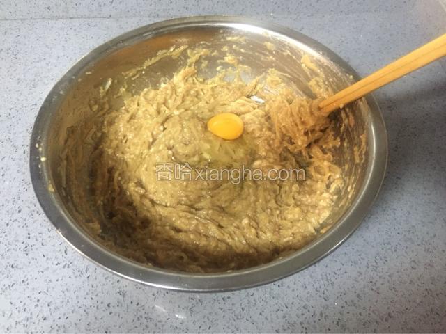 加鸡蛋一个顺时针搅拌均匀，