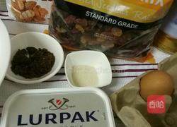 Whole Wheat Bread 全麦面包的做法图解2