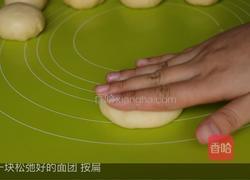 杏仁奶酥辫子包的做法图解11