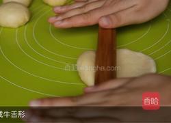 杏仁奶酥辫子包的做法图解12