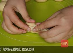 杏仁奶酥辫子包的做法图解13