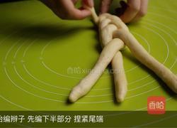 杏仁奶酥辫子包的做法图解18