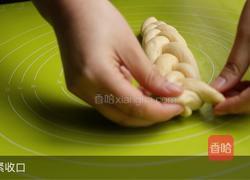 杏仁奶酥辫子包的做法图解19