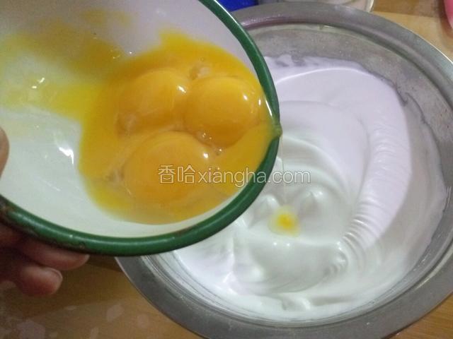再加入蛋黄 低档打匀 大概三十秒左右