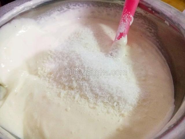 最后放入椰蓉 继续翻拌