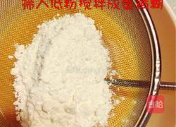 肉松贝贝的做法图解3