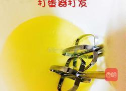 肉松贝贝的做法图解4