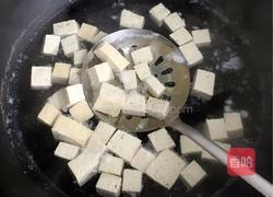 香菇烩豆腐的做法图解1