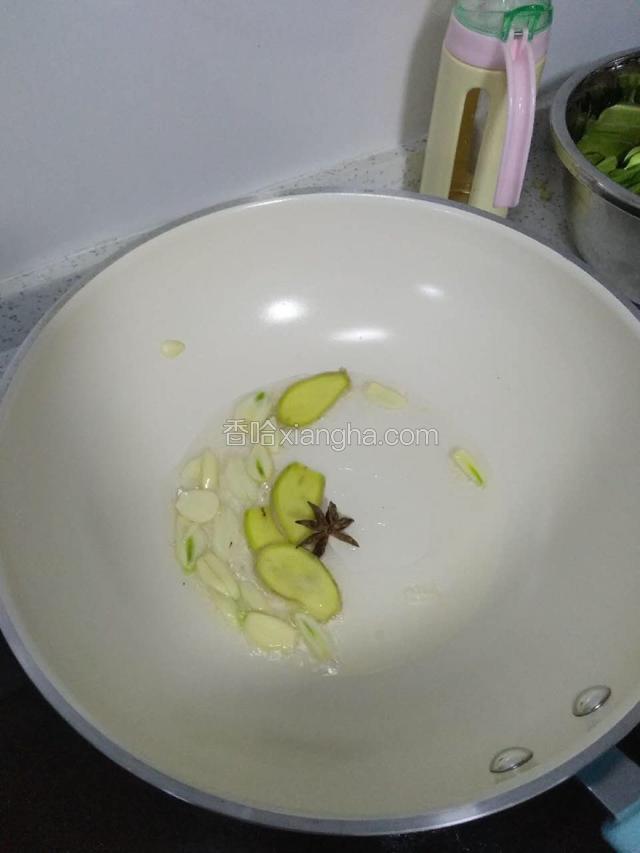 到入油，油热后小火加入姜蒜大料，炒出蒜香。