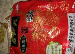 炸酱的做法图解5