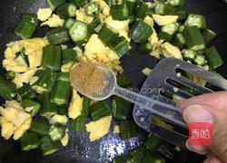 秋葵炒鸡蛋的做法图解14