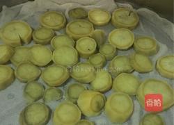 香糯地瓜饼的做法图解1