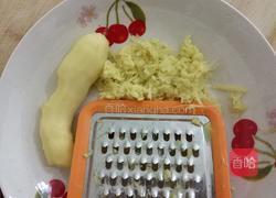 姜撞奶的做法图解2