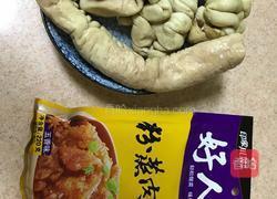 粉蒸肥肠的做法图解1
