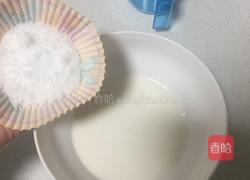 满分蛋挞的做法图解2