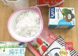 椰奶冻的做法图解1