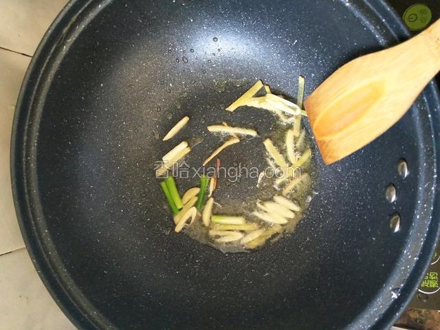 锅热放油，放入姜蒜，葱白炒香