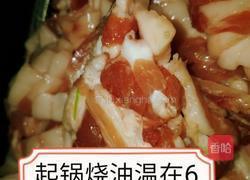湘味小炒肉的做法图解2