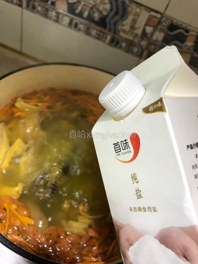 根据口味调入适量的盐即可。