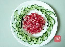 黄瓜石榴拼盘的做法图解12
