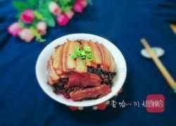咸菜扣肉的做法图解13