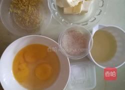 柠檬酱的做法图解1