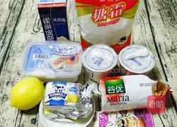 免烤酸奶蛋糕的做法图解1