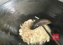 浆面条的做法图解2