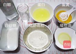 纸杯蛋糕的做法图解1