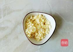 自制香辣辣椒酱的做法图解2