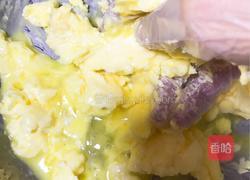 蓝莓饼干的做法图解2