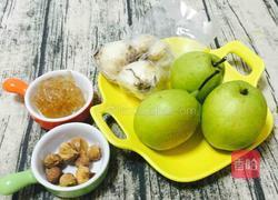 香梨百合無花果冰糖羹的做法圖解1