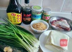 鲜味抄手的做法图解1