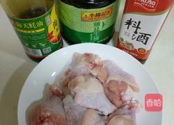 烤翅根的做法图解1