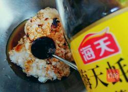 煎肉包的做法图解13