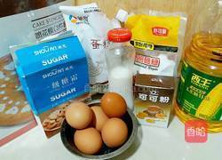 喷花可可戚风蛋糕的做法图解1