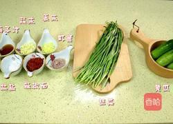 黄瓜韭菜泡菜的做法图解1