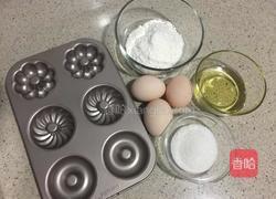 原味蛋糕圈的做法图解1