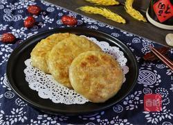 粉丝肉馅饼的做法图解26