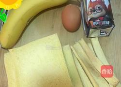 香蕉酸奶西多士的做法图解1