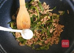 彩椒炒瘦肉的做法图解9