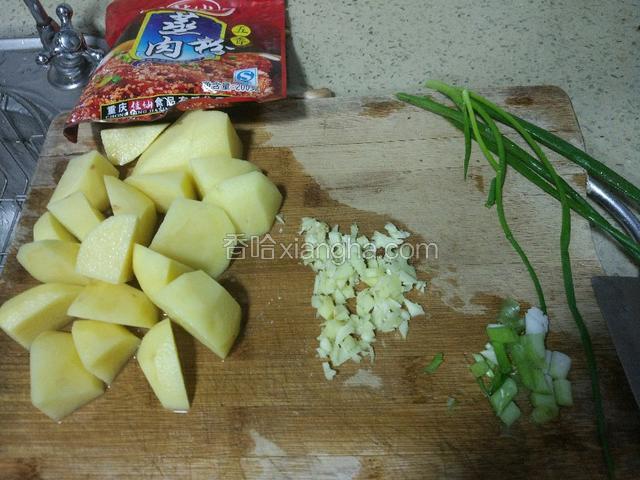 准备下食材，土豆切块！大蒜和姜切碎，葱切段，备用！